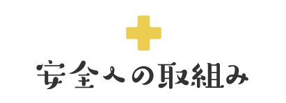 白河産コシヒカリ